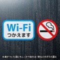 レーザープリンタ屋外用ラベル(結露面対応) 写真5