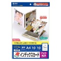 インクジェットフォト光沢インデックスカード 写真5