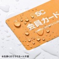 レーザープリンタ用プラスチックカード 写真5