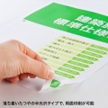 カラーレーザー用 耐水紙・標準 写真5