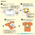 カラーレーザー用アイロン転写紙(カラー布用) 写真5