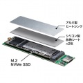 M.2 PCIe/NVMe SSDケース 写真5