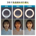 LEDリングライト クリップタイプ 配信  リモート会議 Zoom youtube TikTok USB充電 ノートパソコン取付 角度・明るさ調整 暖色 中間色 自撮り LED-CLP2UW 写真5