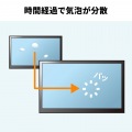 Apple iPad Air 11インチ M2対応紙のような質感反射防止フィルム 写真5