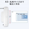 A3ラミネーター(4本ローラー・90秒ウォームアップ) 写真5