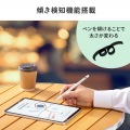 Apple iPad専用充電式極細タッチペン(ホワイト) 写真5