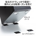 耐震固定ブロック(小) 写真5