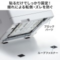 耐震固定ブロック(大) 写真5