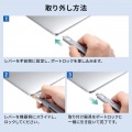 TypeCポート取付けセキュリティ(ホワイト) 写真5