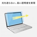 Apple MacBook Neo用液晶保護反射防止フィルム 写真5