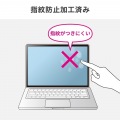 Apple MacBook Neo用液晶保護指紋防止光沢フィルム 写真5