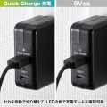 USBTypeCポート搭載QuickCharge3.0対応AC充電器(ブラック) 写真5