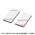 マグネット付USB充電器(USB4ポート・ホワイト) 写真5