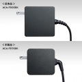 USB Power Delivery対応AC充電器(PD65W・TypeCケーブル一体型) 写真5
