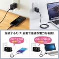 USB PD対応AC充電器(PD45W・TypeCケーブル付き) 写真5