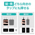 USB充電器(1A・高耐久タイプ・ブラック) 写真5