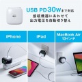USB PD対応AC充電器(PD30W・Apple Watch充電) 写真5