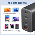 USB PD対応AC充電器(PD65W・C×3+A×1) 写真5