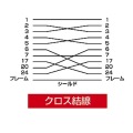 RS-232Cケーブル(25pin/クロス・非同期通信・1.5m) 写真5