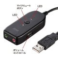 USBオーディオ変換アダプタ 写真5