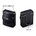 ハンズフリー拡声器スピーカー 写真5