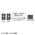 USBスピーカー(ブラック) 写真5