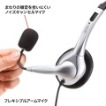 マルチメディアPCヘッドセット 写真5