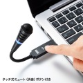 USBマイクロホン 写真5