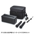 ワイヤレスマイク付き拡声器スピーカー 写真5