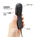 USBハンドセット 写真5