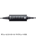 USBヘッドセット 写真5