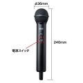 ワイヤレスマイク(MM-SPAMP8用) 写真5