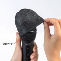 不織布マイクカバー 写真5