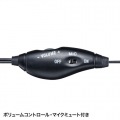 USBヘッドセット 写真5