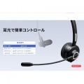 ワイヤレスヘッドセット Bluetooth5.0 オンライン授業 セミナーに最適 手ぶらで電話対応 充電スタンド付き 最大11時間 単一指向性 Win/Mac マルチペアリング 写真5