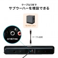 液晶テレビ・パソコン用サウンドバースピーカー 写真5