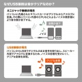 ハイパワーUSBスピーカー(ブラック) 写真5