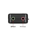 USBオーディオ変換アダプタ 写真5