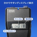 ワイヤレスガイドシステム(子機) 写真5