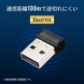 Bluetooth 5.0 USBアダプタ(class1) 写真5