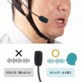 ヘルメット用イヤホンマイク(ガイドシステム用) 写真5