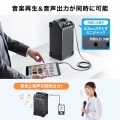 ワイヤレスマイク付き拡声器スピーカー(最大40W) 写真5