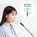 ノイズキャンセルUSBマイク 写真5