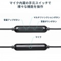 USB TypeCイヤホンマイク 写真5