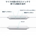 USB TypeCイヤホンマイク 写真5