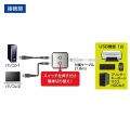 USB2.0手動切替器(2回路) 写真5