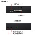 PoE対応DVIエクステンダー(セットモデル) 写真5