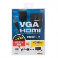 VGA信号HDMI変換コンバーター 写真5