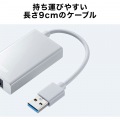 USB3.2-LAN変換アダプタ(USBハブポート付・ホワイト) 写真5