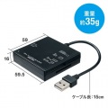 USB2.0 カードリーダー 写真5